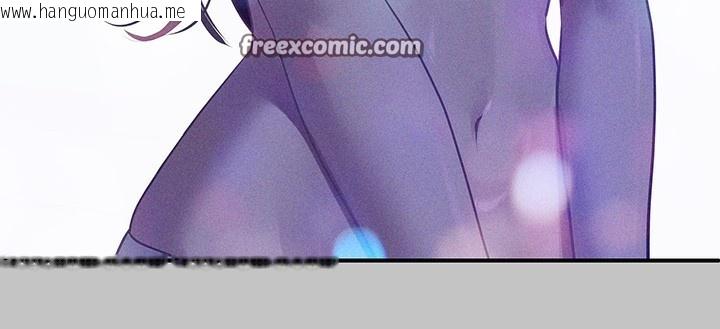 韩国漫画富家女姐姐韩漫_富家女姐姐-外传-第9话-快用牛奶喂饱我在线免费阅读-韩国漫画-第150张图片