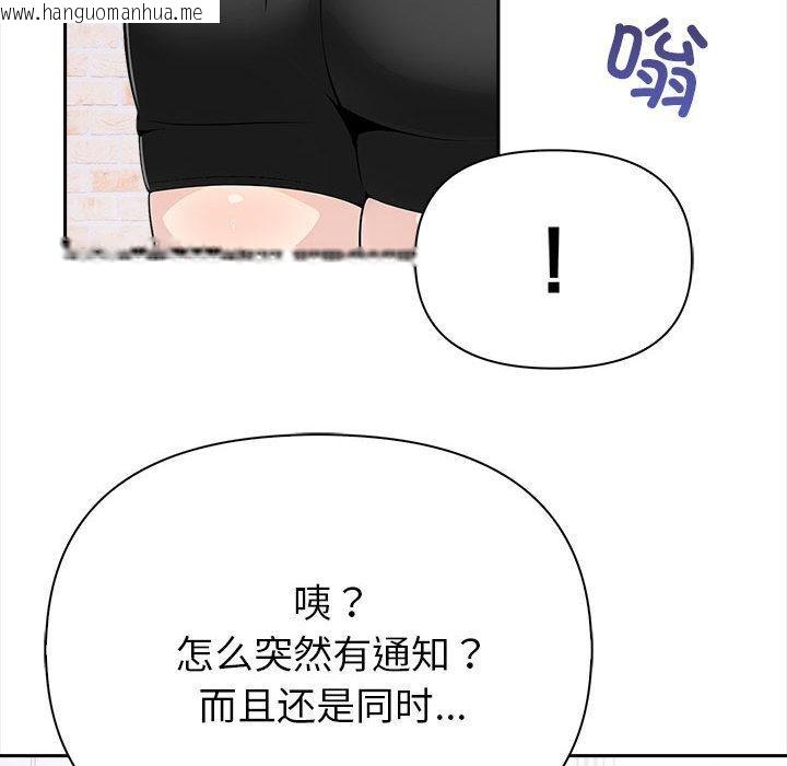 韩国漫画夫妇游戏韩漫_夫妇游戏-第1话在线免费阅读-韩国漫画-第61张图片