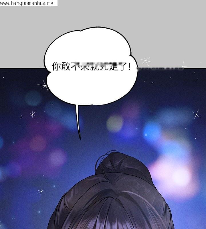 韩国漫画富家女姐姐韩漫_富家女姐姐-外传-第9话-快用牛奶喂饱我在线免费阅读-韩国漫画-第152张图片