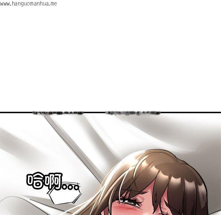 韩国漫画亲家的女人们韩漫_亲家的女人们-第30话在线免费阅读-韩国漫画-第27张图片