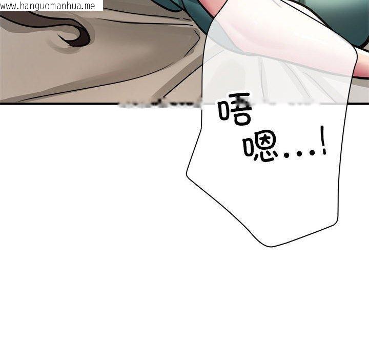韩国漫画亲家的女人们韩漫_亲家的女人们-第30话在线免费阅读-韩国漫画-第49张图片