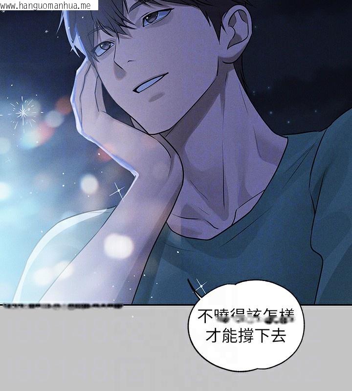 韩国漫画富家女姐姐韩漫_富家女姐姐-外传-第9话-快用牛奶喂饱我在线免费阅读-韩国漫画-第119张图片