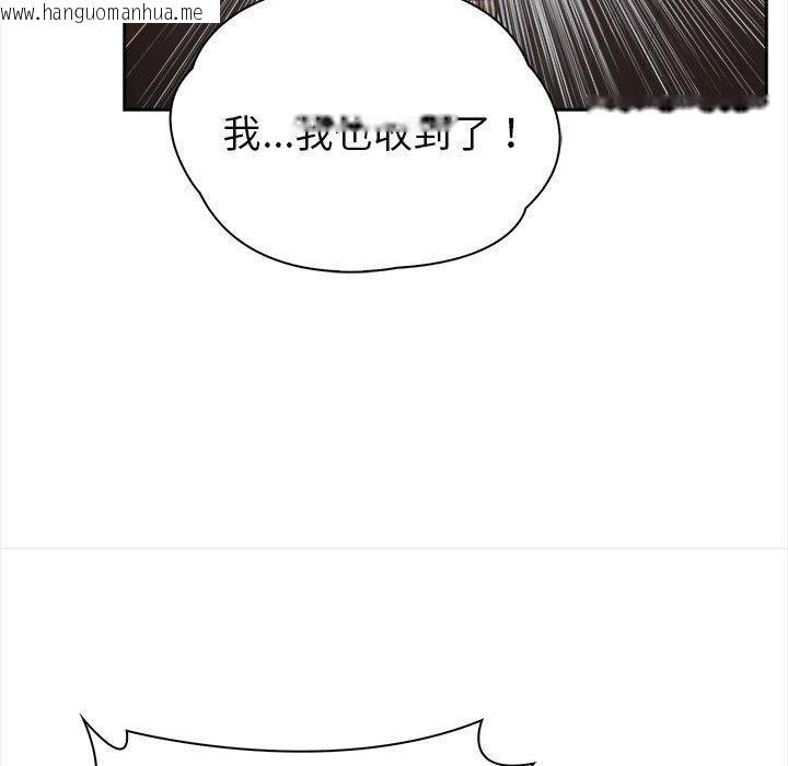 韩国漫画夫妇游戏韩漫_夫妇游戏-第1话在线免费阅读-韩国漫画-第66张图片