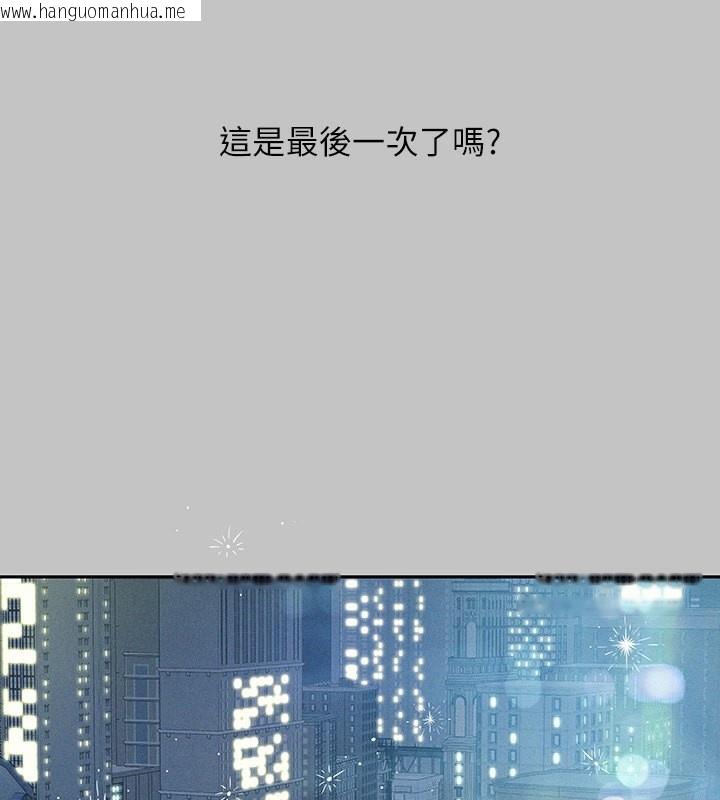 韩国漫画富家女姐姐韩漫_富家女姐姐-外传-第9话-快用牛奶喂饱我在线免费阅读-韩国漫画-第100张图片