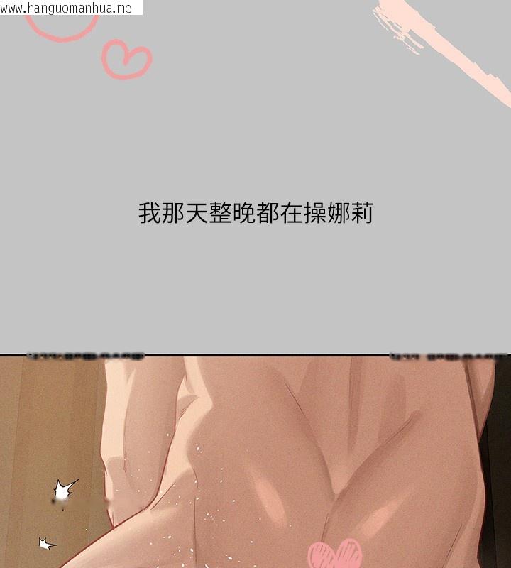 韩国漫画富家女姐姐韩漫_富家女姐姐-外传-第9话-快用牛奶喂饱我在线免费阅读-韩国漫画-第26张图片