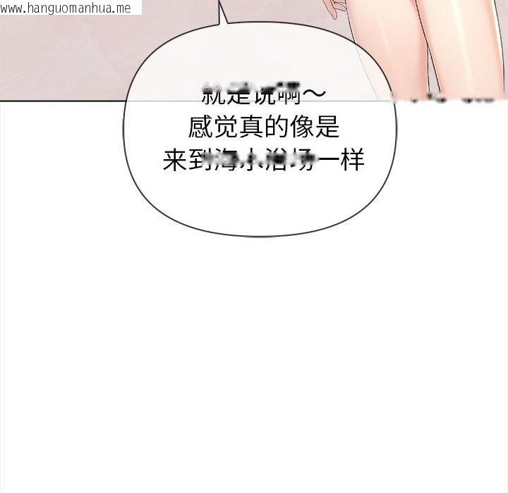 韩国漫画夫妇游戏韩漫_夫妇游戏-第3话在线免费阅读-韩国漫画-第20张图片