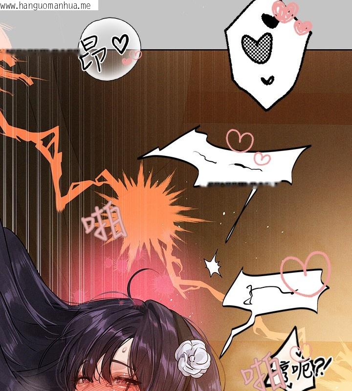 韩国漫画富家女姐姐韩漫_富家女姐姐-外传-第9话-快用牛奶喂饱我在线免费阅读-韩国漫画-第28张图片