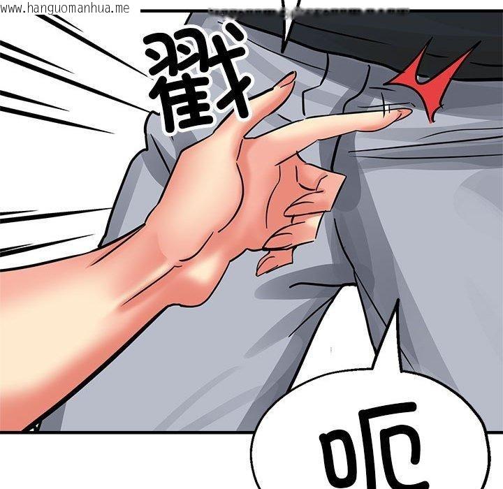 韩国漫画亲家的女人们韩漫_亲家的女人们-第30话在线免费阅读-韩国漫画-第167张图片