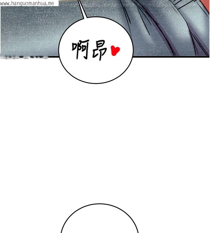 韩国漫画掠夺行动韩漫_掠夺行动-第31话-给处女的「特别授课」在线免费阅读-韩国漫画-第167张图片