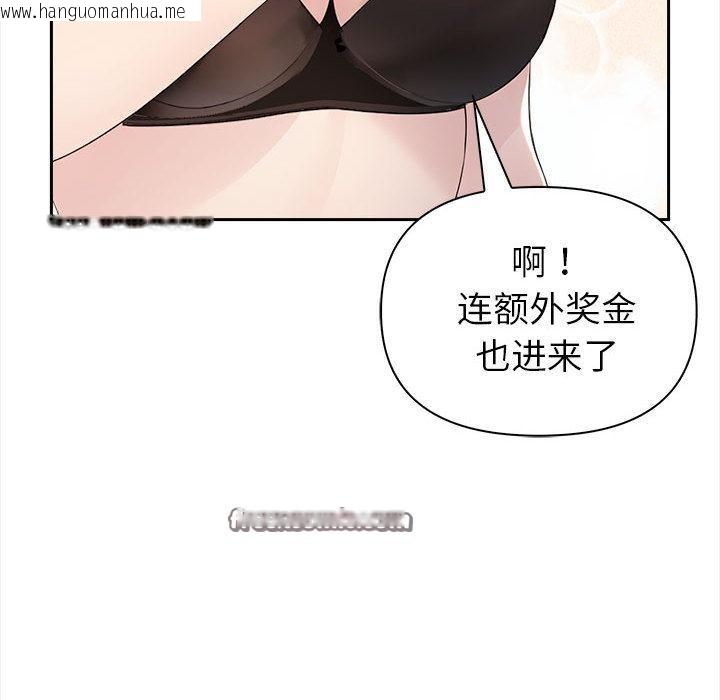 韩国漫画夫妇游戏韩漫_夫妇游戏-第2话在线免费阅读-韩国漫画-第60张图片