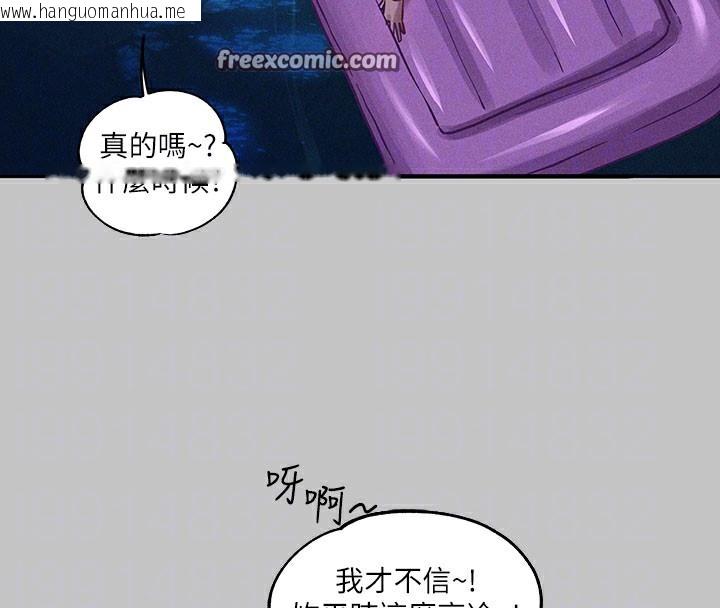 韩国漫画富家女姐姐韩漫_富家女姐姐-外传-第9话-快用牛奶喂饱我在线免费阅读-韩国漫画-第90张图片