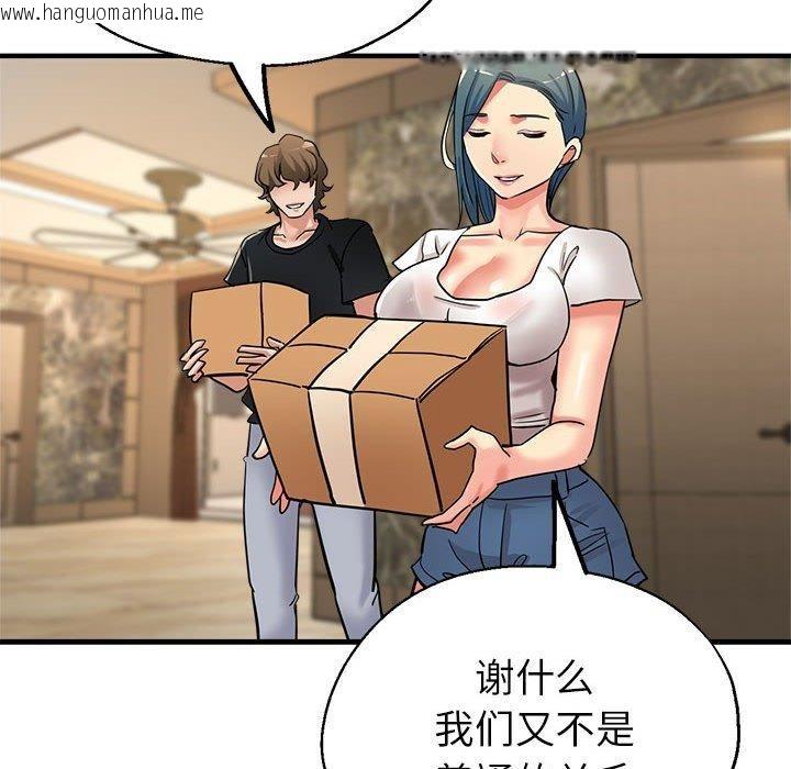 韩国漫画亲家的女人们韩漫_亲家的女人们-第30话在线免费阅读-韩国漫画-第159张图片