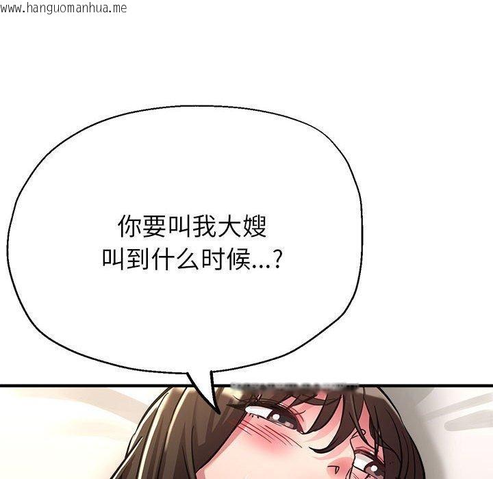 韩国漫画亲家的女人们韩漫_亲家的女人们-第30话在线免费阅读-韩国漫画-第112张图片