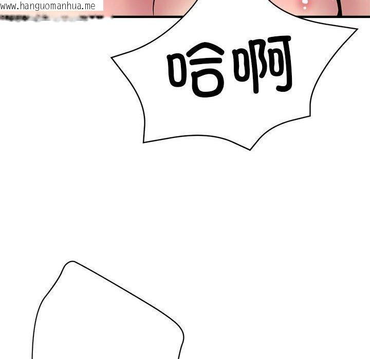 韩国漫画亲家的女人们韩漫_亲家的女人们-第30话在线免费阅读-韩国漫画-第101张图片