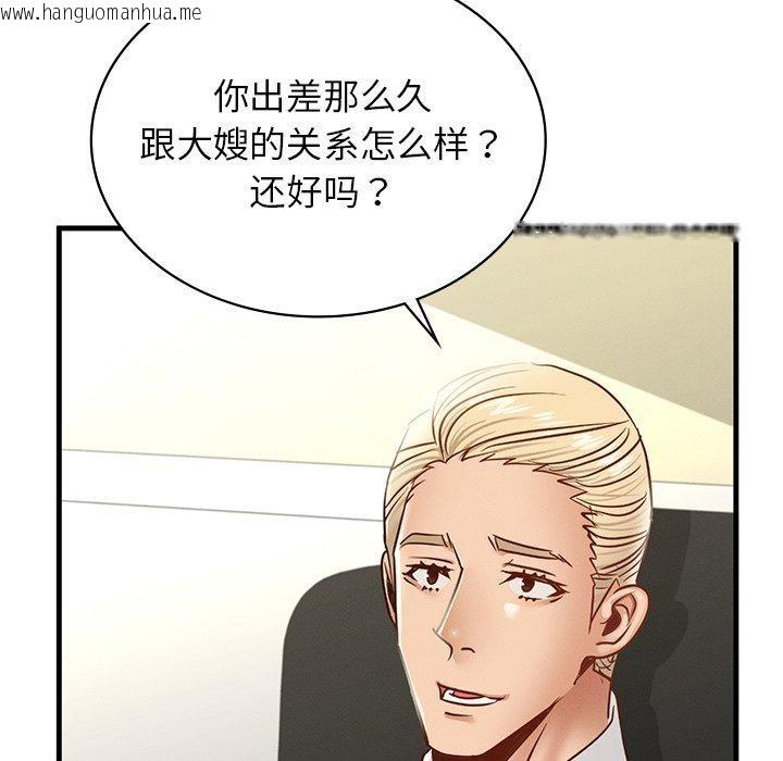 韩国漫画年轻代表/不该爱上妳韩漫_年轻代表/不该爱上妳-第43话在线免费阅读-韩国漫画-第11张图片