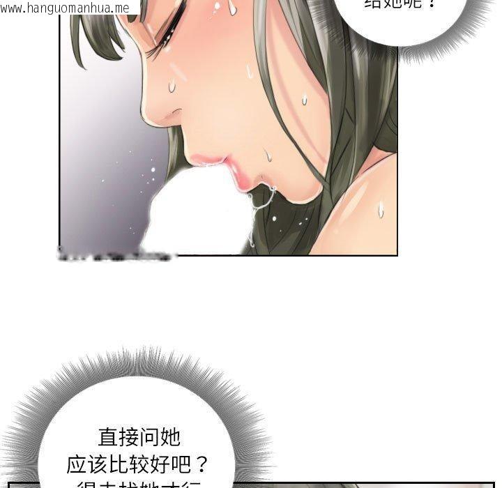 韩国漫画灵魂互换韩漫_灵魂互换-第13话在线免费阅读-韩国漫画-第81张图片