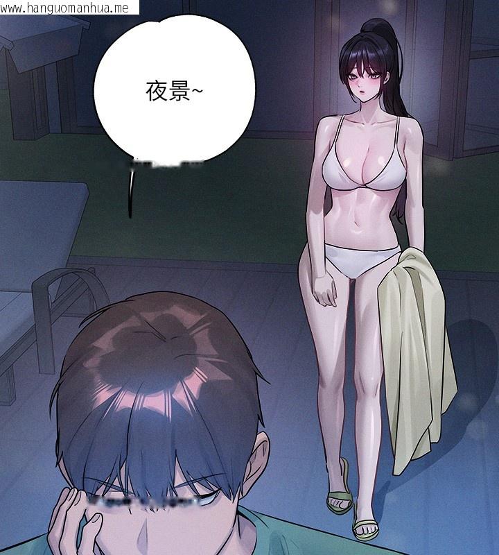 韩国漫画富家女姐姐韩漫_富家女姐姐-外传-第9话-快用牛奶喂饱我在线免费阅读-韩国漫画-第107张图片