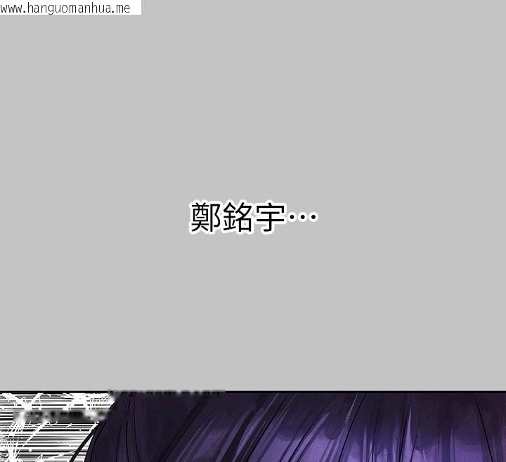 韩国漫画富家女姐姐韩漫_富家女姐姐-外传-第9话-快用牛奶喂饱我在线免费阅读-韩国漫画-第47张图片