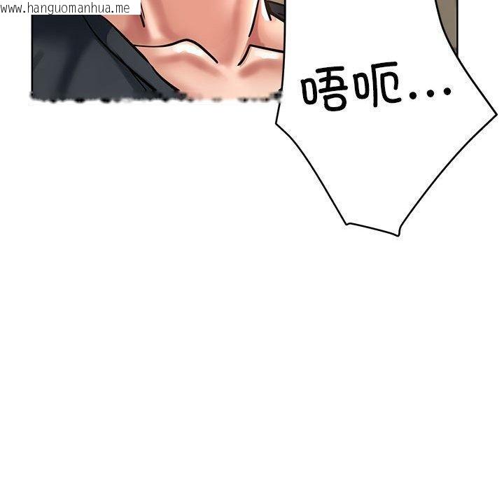 韩国漫画亲家的女人们韩漫_亲家的女人们-第30话在线免费阅读-韩国漫画-第66张图片