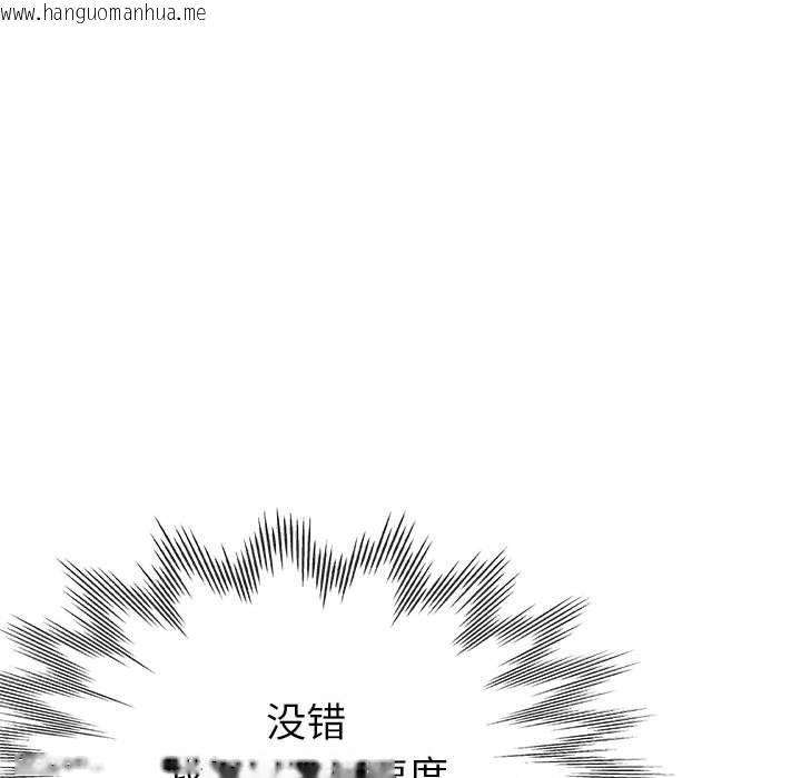 韩国漫画亲家的女人们韩漫_亲家的女人们-第30话在线免费阅读-韩国漫画-第80张图片