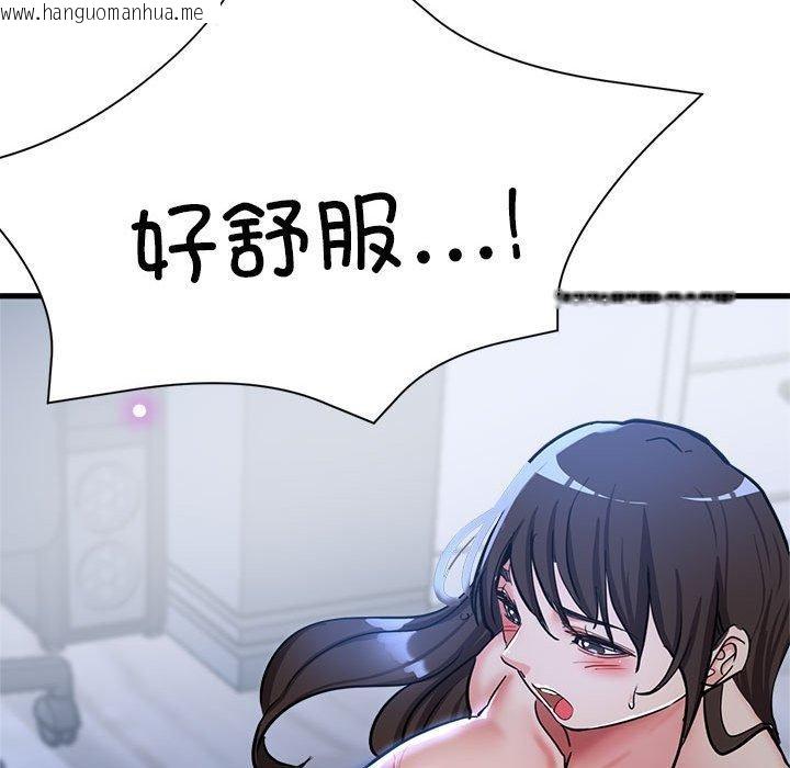 韩国漫画亲家的女人们韩漫_亲家的女人们-第30话在线免费阅读-韩国漫画-第188张图片