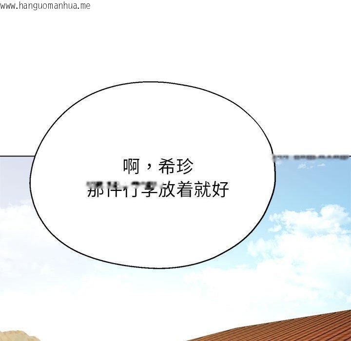 韩国漫画亲家的女人们韩漫_亲家的女人们-第30话在线免费阅读-韩国漫画-第156张图片