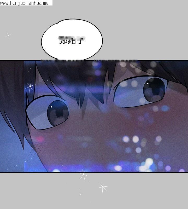 韩国漫画富家女姐姐韩漫_富家女姐姐-外传-第9话-快用牛奶喂饱我在线免费阅读-韩国漫画-第151张图片