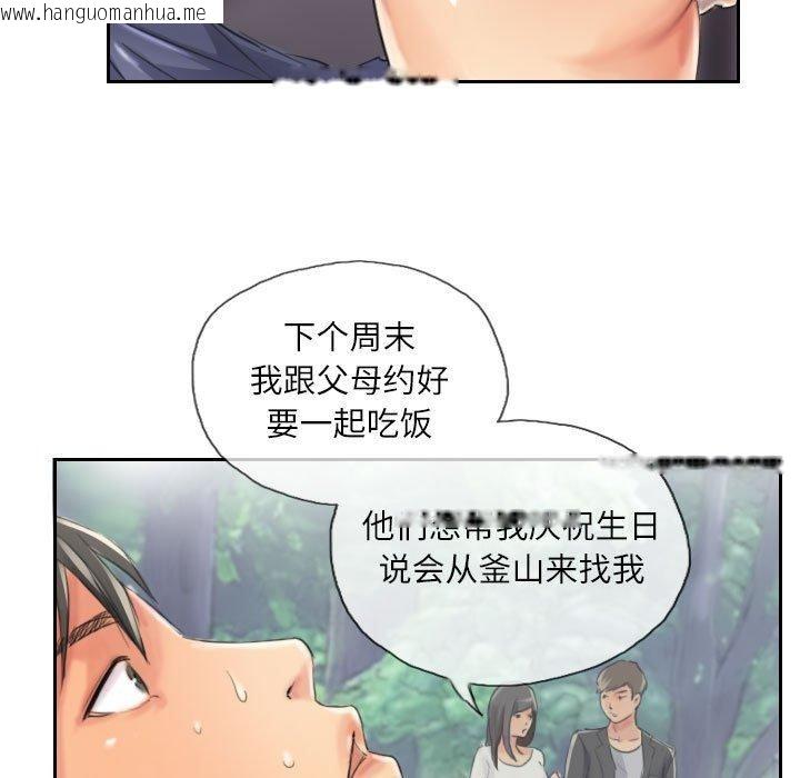 韩国漫画灵魂互换韩漫_灵魂互换-第13话在线免费阅读-韩国漫画-第79张图片