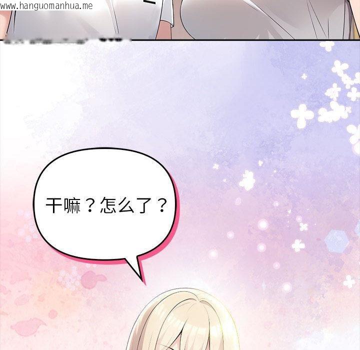 韩国漫画夫妇游戏韩漫_夫妇游戏-第2话在线免费阅读-韩国漫画-第28张图片