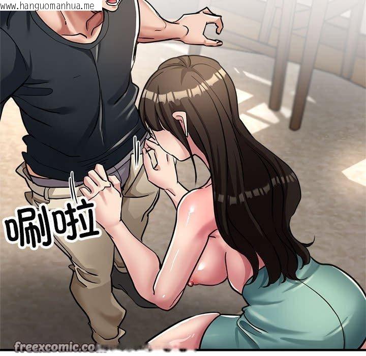 韩国漫画亲家的女人们韩漫_亲家的女人们-第30话在线免费阅读-韩国漫画-第60张图片