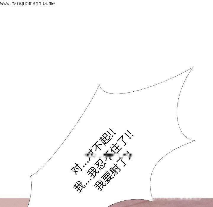 韩国漫画真人实境秀韩漫_真人实境秀-第24话在线免费阅读-韩国漫画-第39张图片