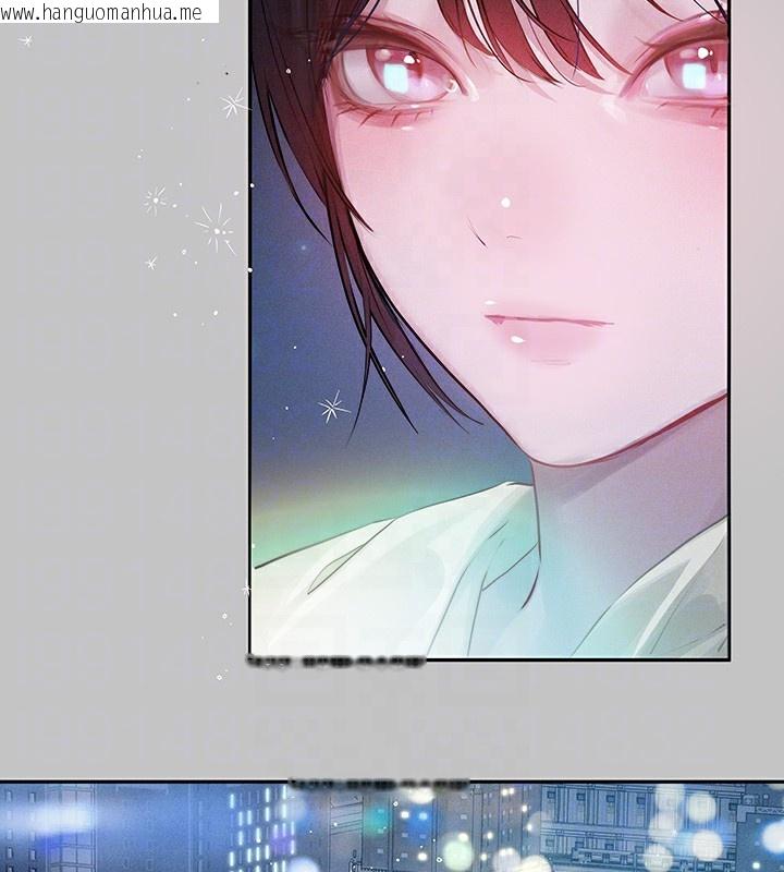 韩国漫画富家女姐姐韩漫_富家女姐姐-外传-第9话-快用牛奶喂饱我在线免费阅读-韩国漫画-第111张图片