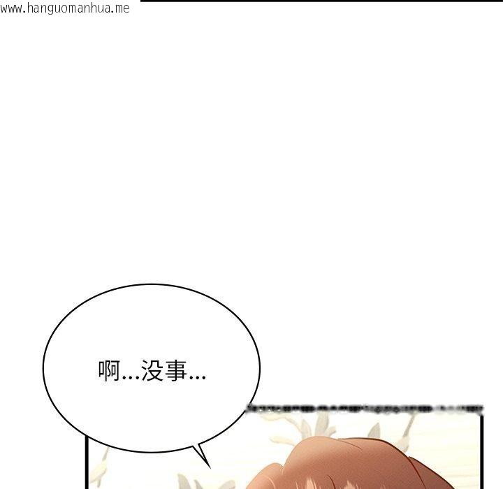 韩国漫画年轻代表/不该爱上妳韩漫_年轻代表/不该爱上妳-第43话在线免费阅读-韩国漫画-第42张图片