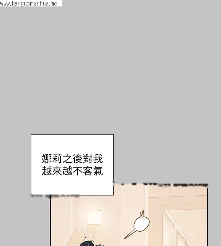 韩国漫画富家女姐姐韩漫_富家女姐姐-外传-第9话-快用牛奶喂饱我在线免费阅读-韩国漫画-第52张图片