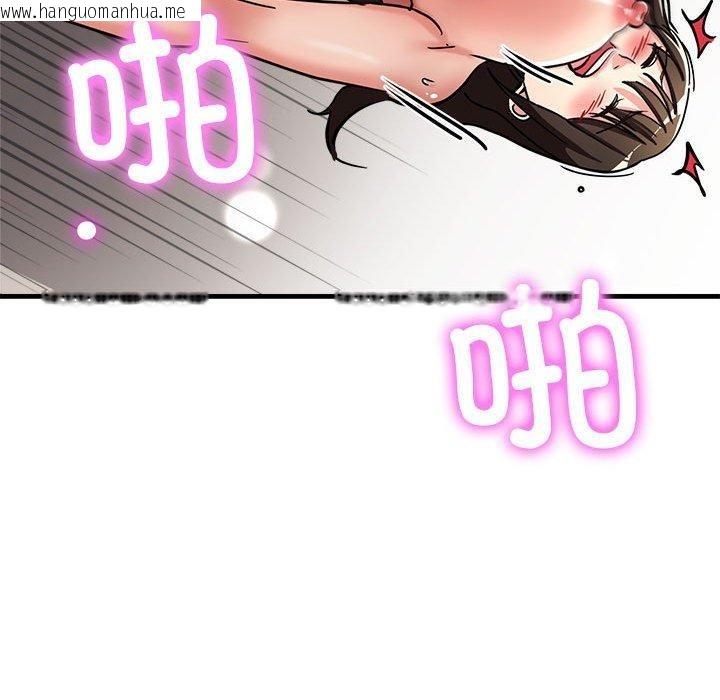 韩国漫画亲家的女人们韩漫_亲家的女人们-第30话在线免费阅读-韩国漫画-第134张图片