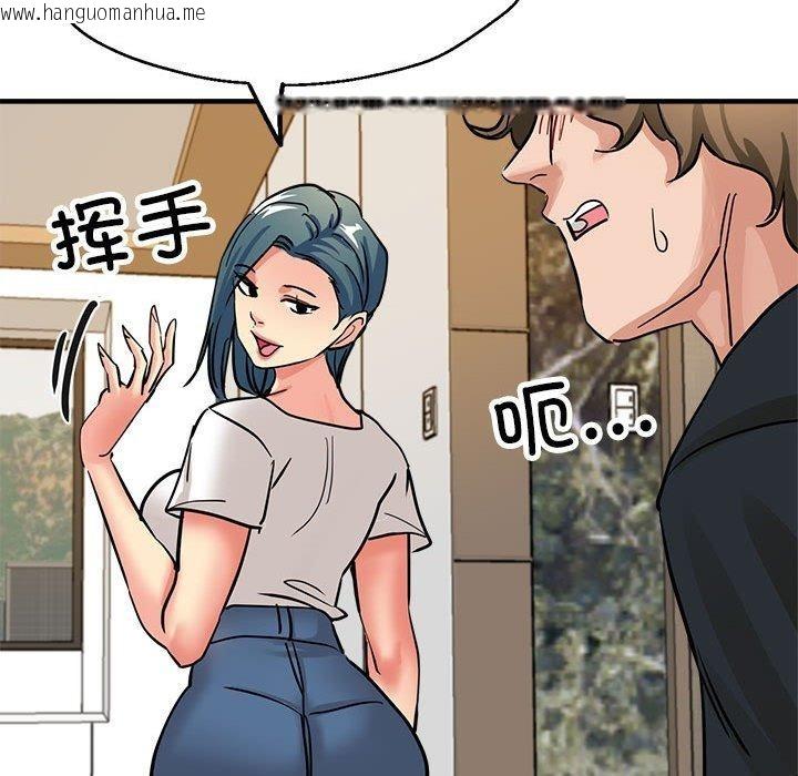 韩国漫画亲家的女人们韩漫_亲家的女人们-第30话在线免费阅读-韩国漫画-第170张图片