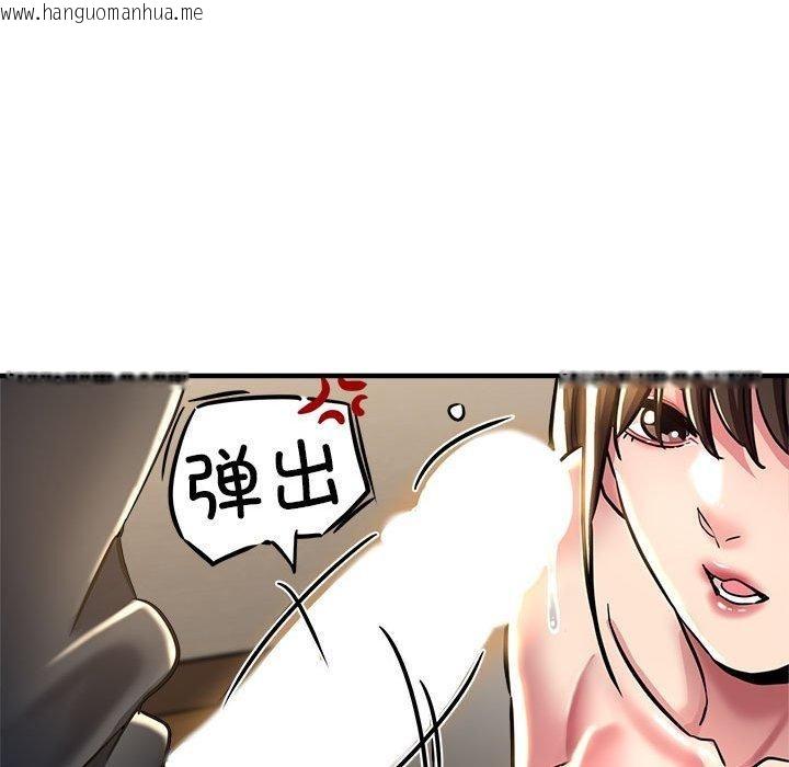 韩国漫画亲家的女人们韩漫_亲家的女人们-第30话在线免费阅读-韩国漫画-第61张图片