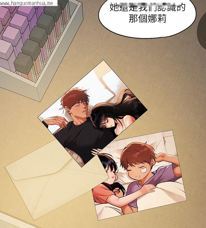 韩国漫画富家女姐姐韩漫_富家女姐姐-外传-第9话-快用牛奶喂饱我在线免费阅读-韩国漫画-第169张图片