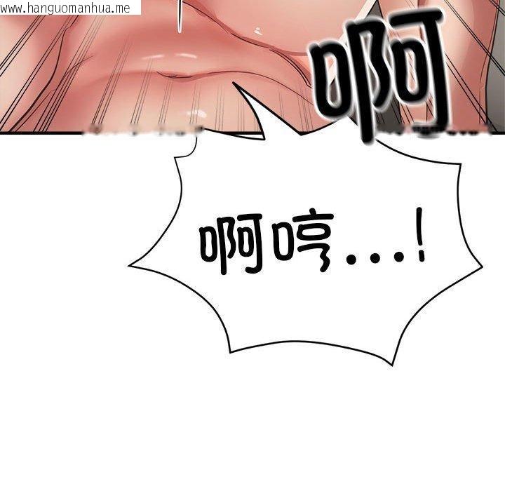 韩国漫画亲家的女人们韩漫_亲家的女人们-第30话在线免费阅读-韩国漫画-第128张图片