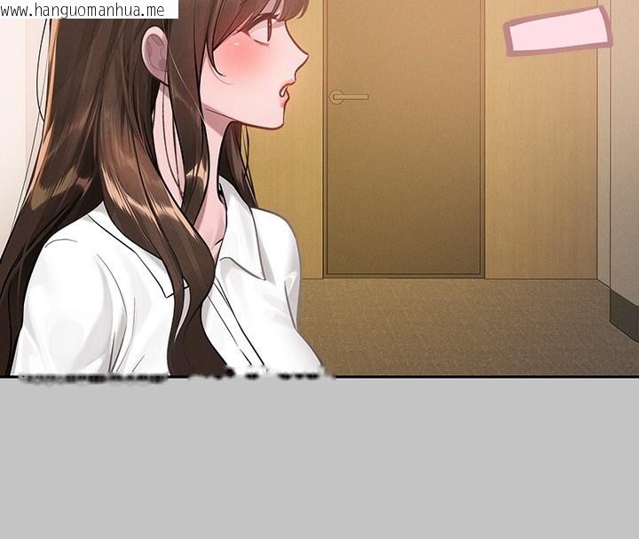 韩国漫画富家女姐姐韩漫_富家女姐姐-外传-第9话-快用牛奶喂饱我在线免费阅读-韩国漫画-第8张图片