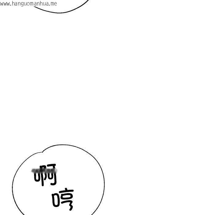 韩国漫画亲家的女人们韩漫_亲家的女人们-第30话在线免费阅读-韩国漫画-第11张图片