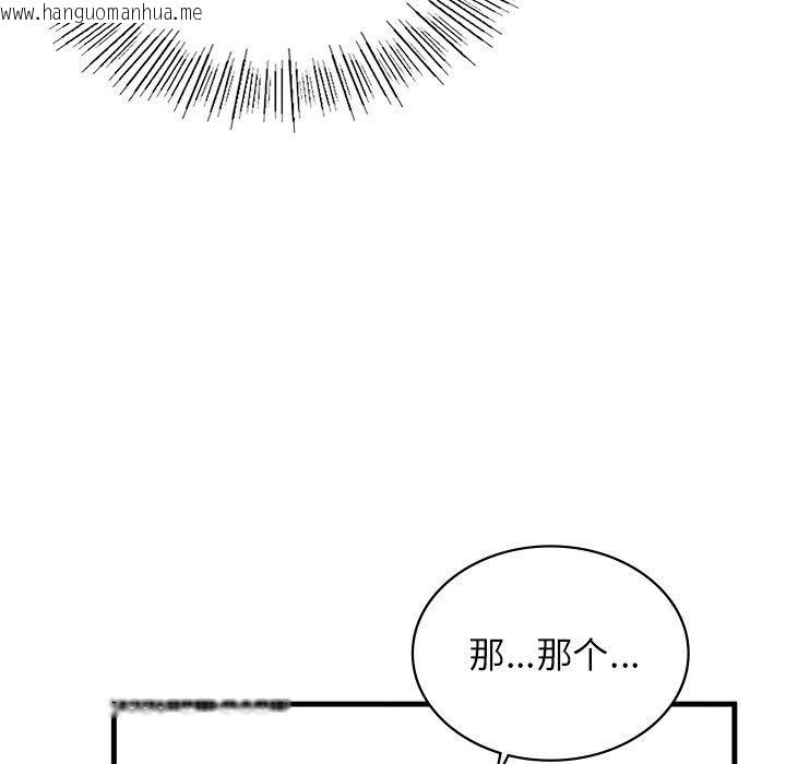 韩国漫画年轻代表/不该爱上妳韩漫_年轻代表/不该爱上妳-第43话在线免费阅读-韩国漫画-第47张图片