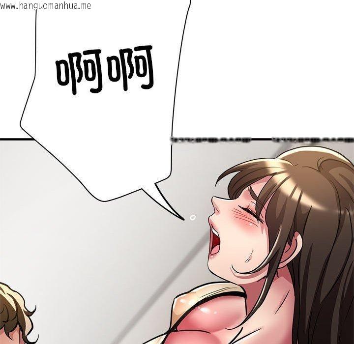 韩国漫画亲家的女人们韩漫_亲家的女人们-第30话在线免费阅读-韩国漫画-第24张图片