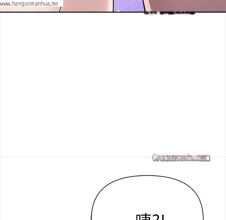 韩国漫画夫妇游戏韩漫_夫妇游戏-第2话在线免费阅读-韩国漫画-第120张图片