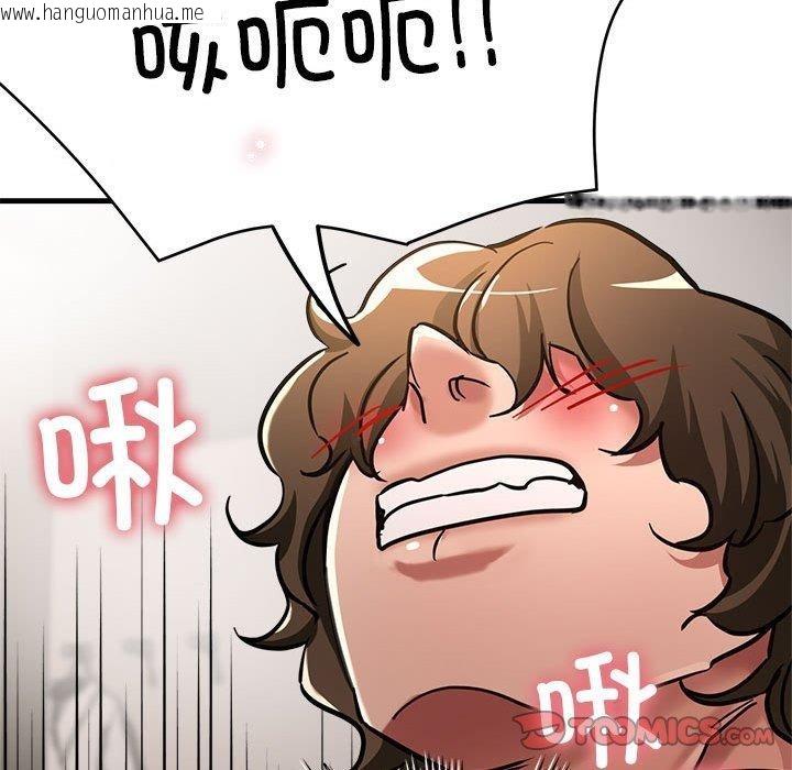 韩国漫画亲家的女人们韩漫_亲家的女人们-第30话在线免费阅读-韩国漫画-第71张图片