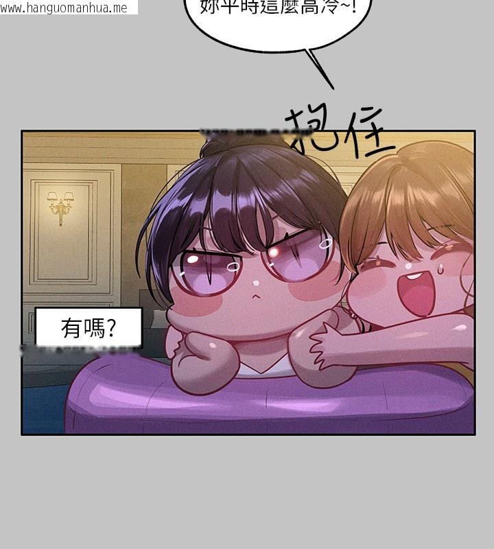 韩国漫画富家女姐姐韩漫_富家女姐姐-外传-第9话-快用牛奶喂饱我在线免费阅读-韩国漫画-第91张图片