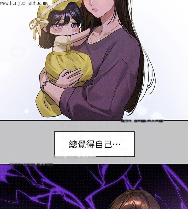 韩国漫画富家女姐姐韩漫_富家女姐姐-外传-第9话-快用牛奶喂饱我在线免费阅读-韩国漫画-第95张图片