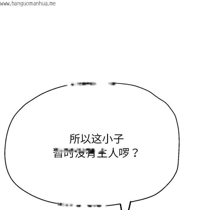 韩国漫画亲家的女人们韩漫_亲家的女人们-第30话在线免费阅读-韩国漫画-第166张图片