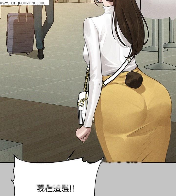 韩国漫画富家女姐姐韩漫_富家女姐姐-外传-第9话-快用牛奶喂饱我在线免费阅读-韩国漫画-第161张图片