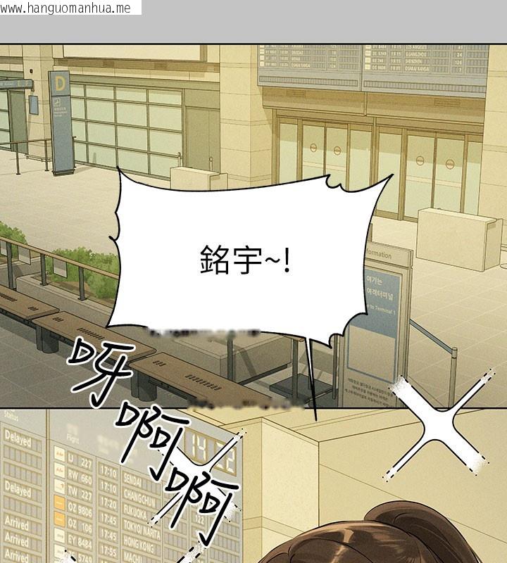 韩国漫画富家女姐姐韩漫_富家女姐姐-外传-第9话-快用牛奶喂饱我在线免费阅读-韩国漫画-第159张图片